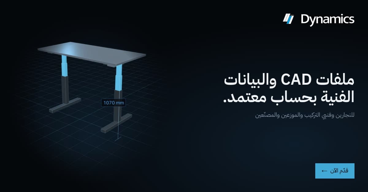 حساب الأعمال