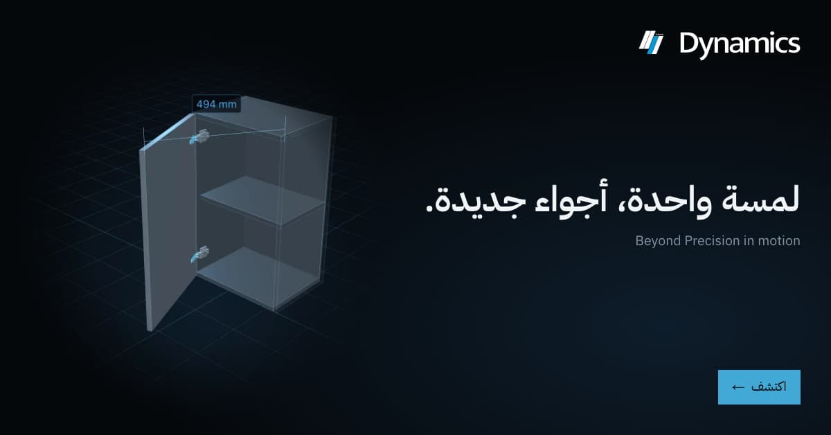 حملة العلامة التجارية